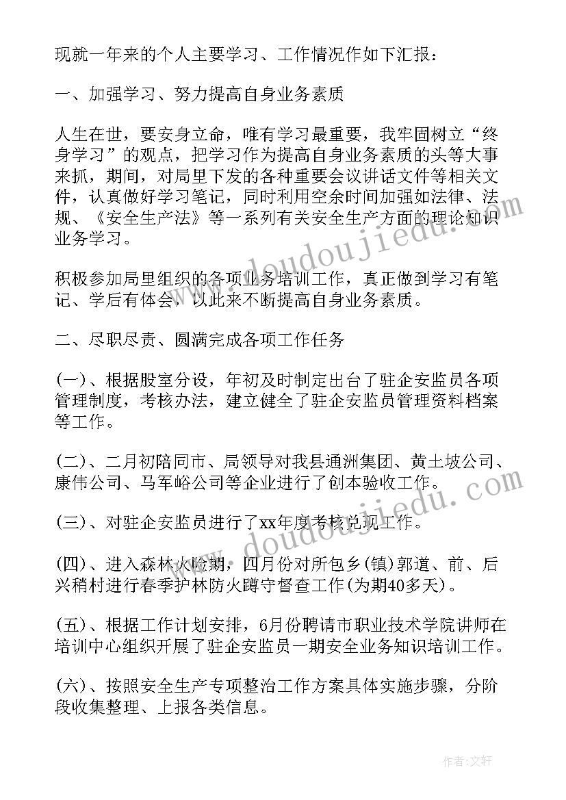 最新个案工作的总结与反思(精选9篇)