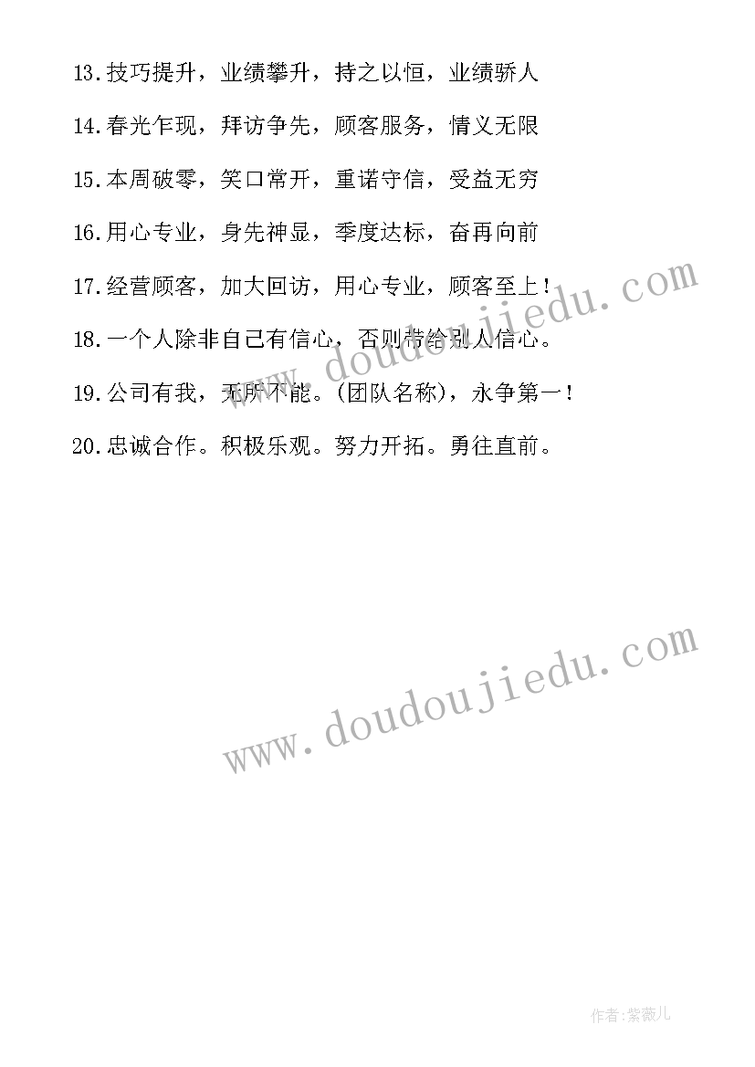 2023年达成目标的收获点分享 达成目标心得体会及收获(通用5篇)