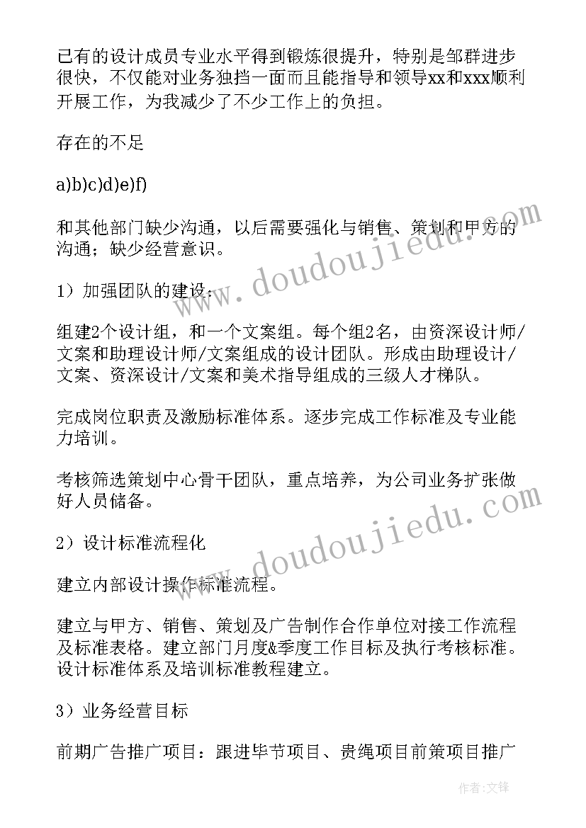 最新宣传项目名称 宣传项目策划书(优质10篇)