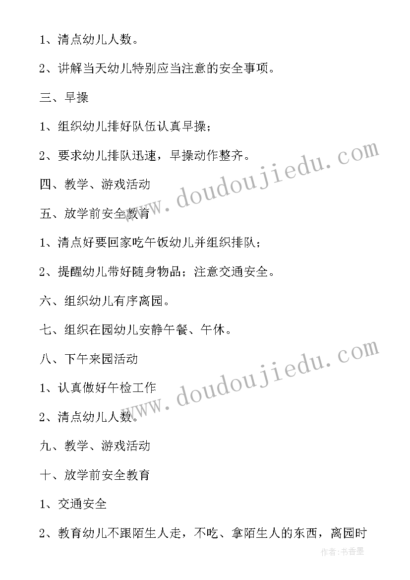 2023年做科学实验反思心得(优秀5篇)