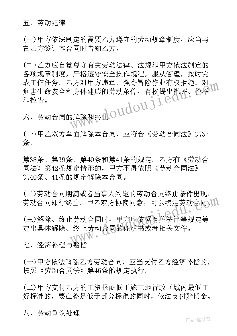 2023年参观矿山心得体会总结(优秀5篇)