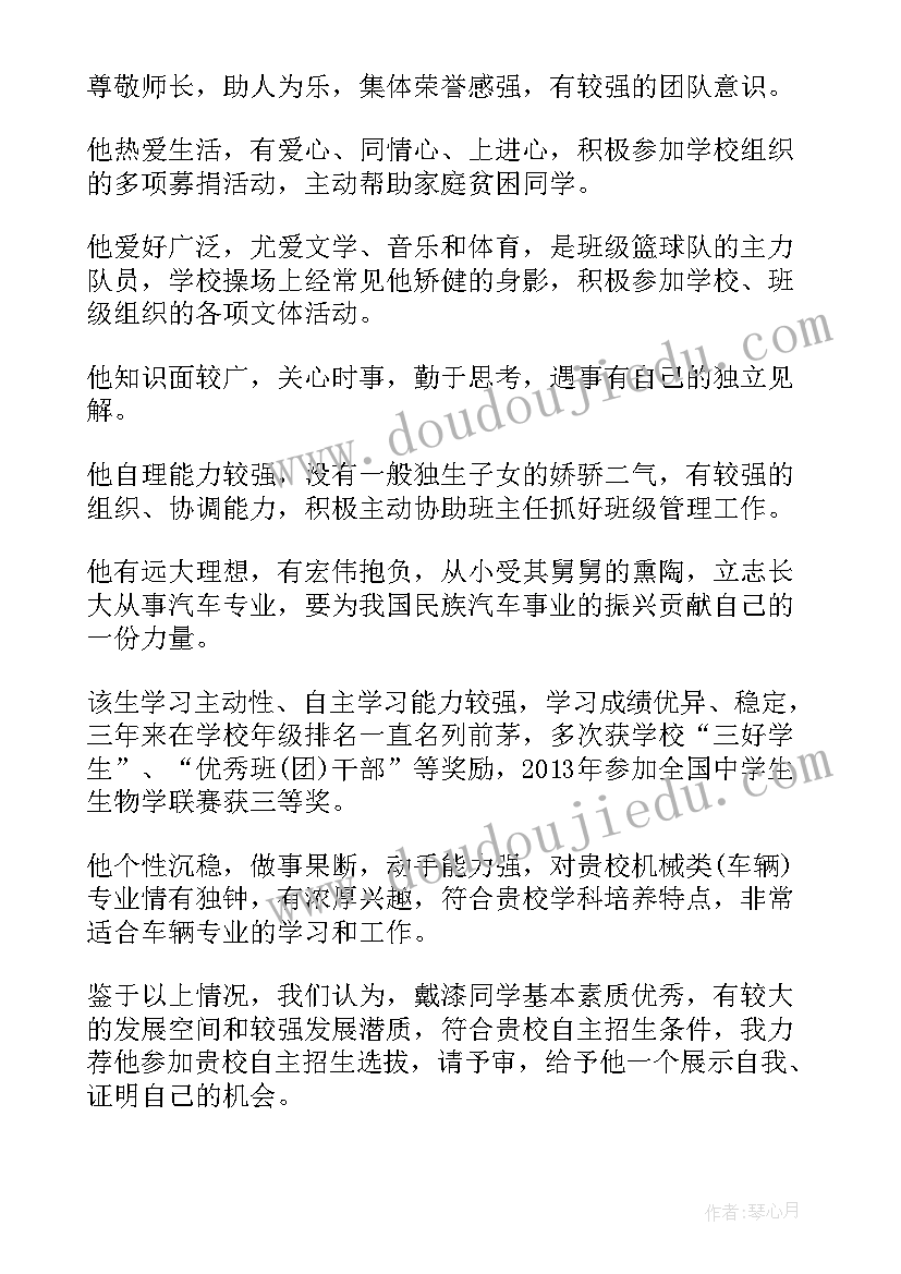 中学工会工作报告(通用10篇)