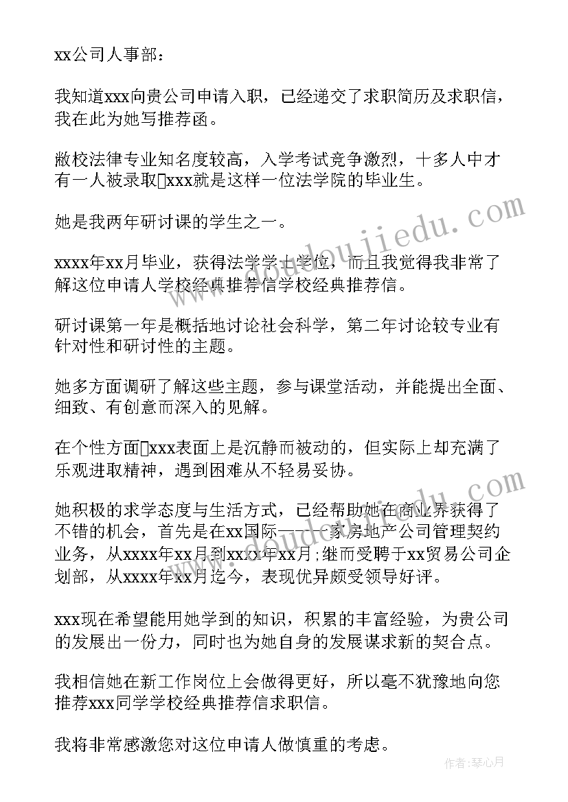 中学工会工作报告(通用10篇)