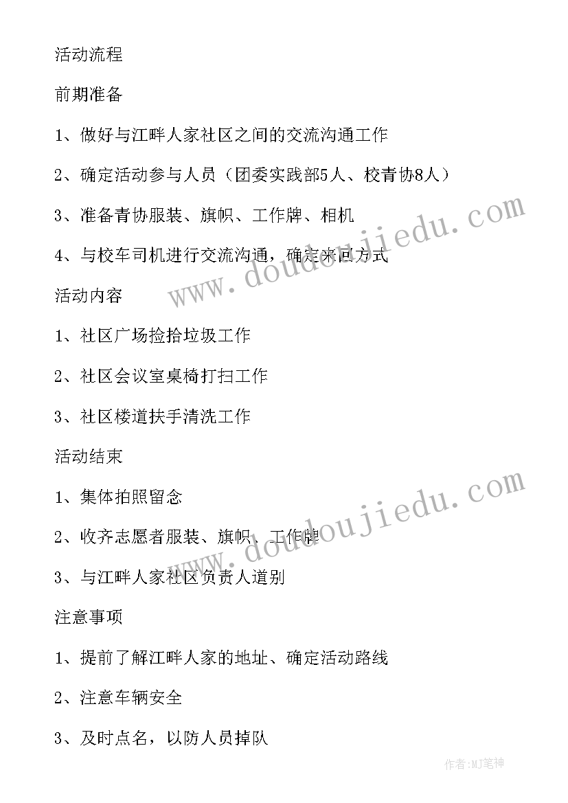 弘扬雷锋精神 弘扬雷锋精神赓续红色血脉心得(精选7篇)