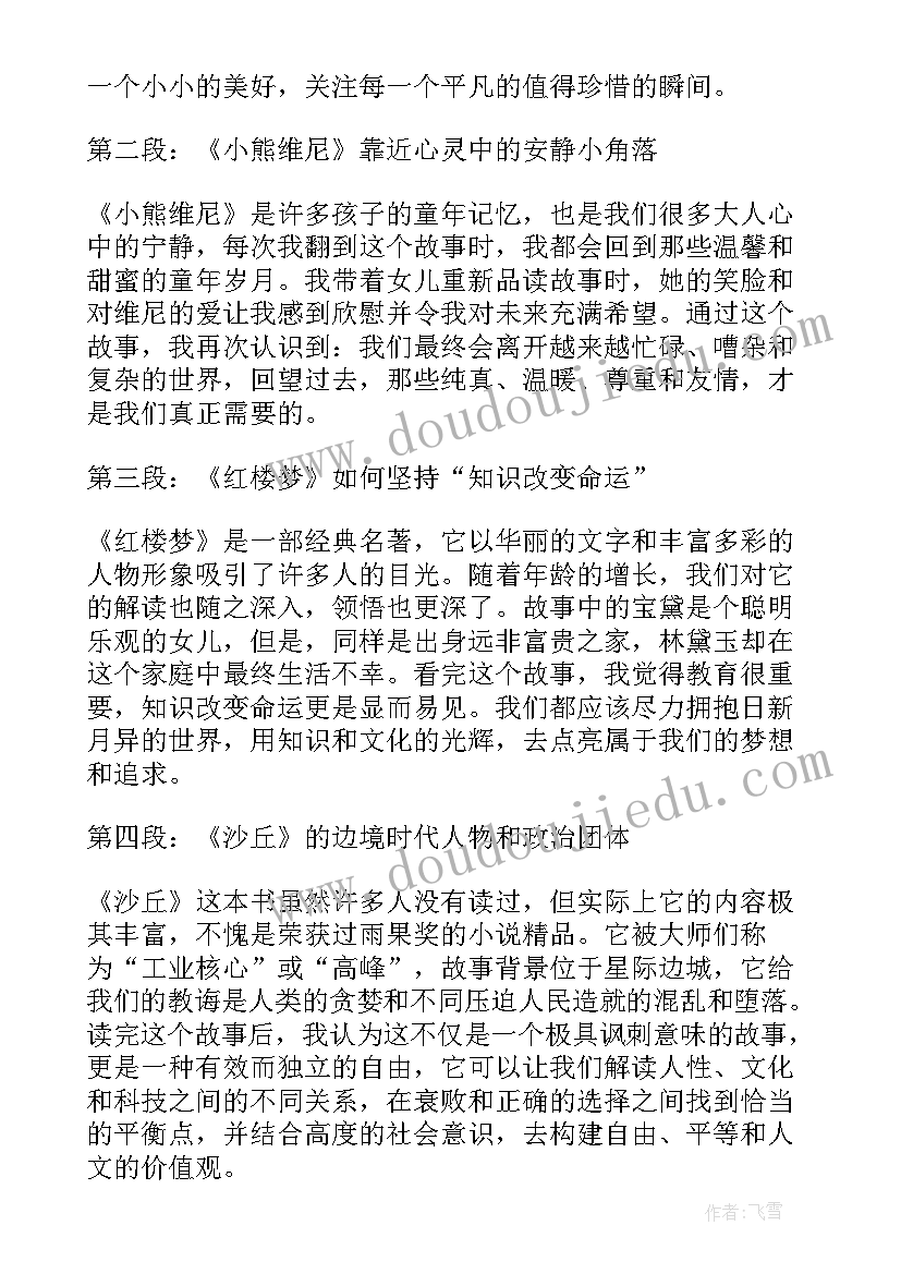 最新幼儿园邀请函(实用5篇)