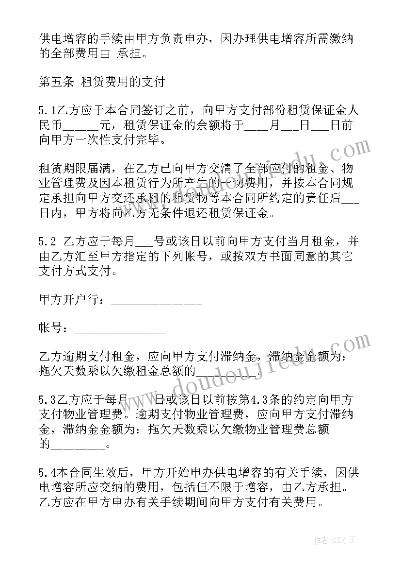 2023年仓库租赁合同下载 仓库租赁合同简单下载(优质10篇)