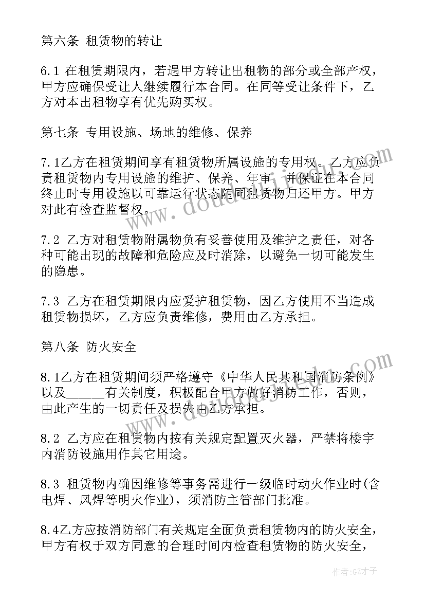 2023年仓库租赁合同下载 仓库租赁合同简单下载(优质10篇)