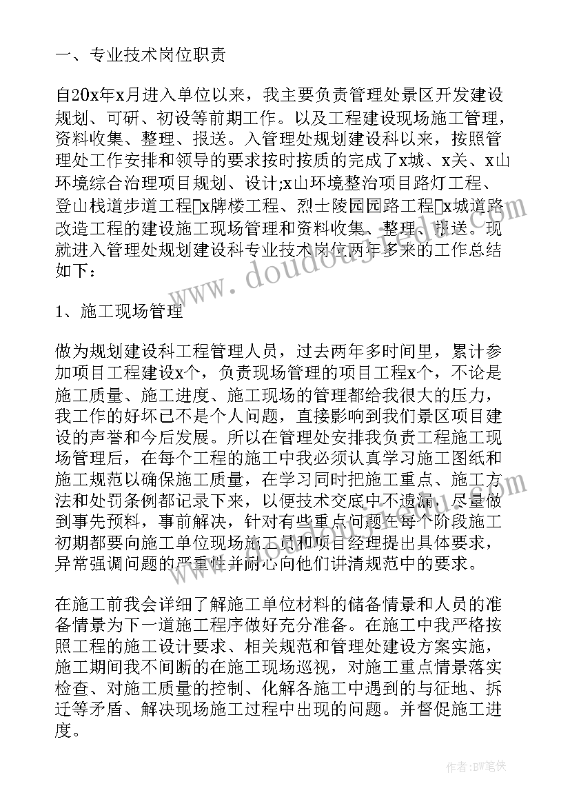 最新公司员工岗位年底总结报告(优质5篇)