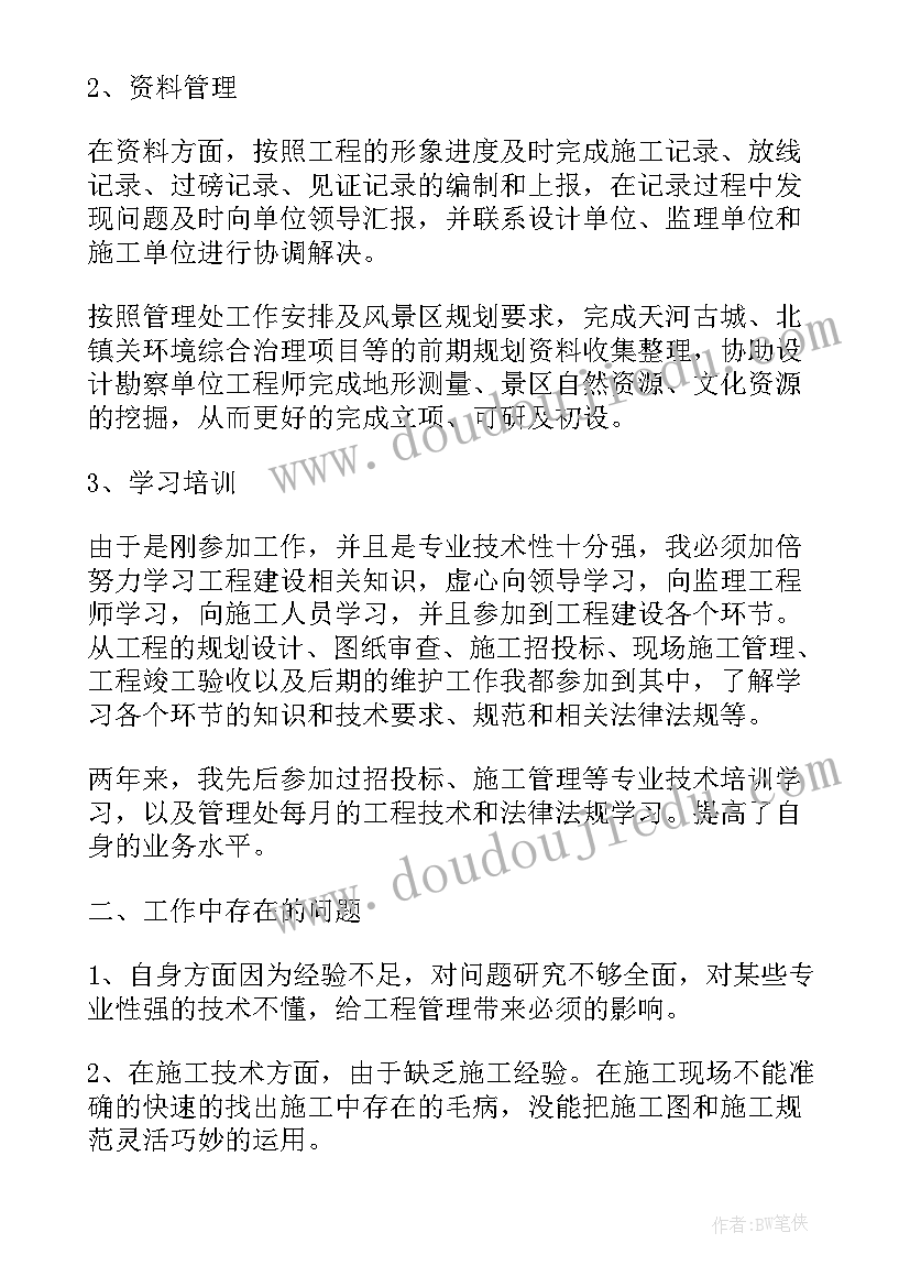 最新公司员工岗位年底总结报告(优质5篇)