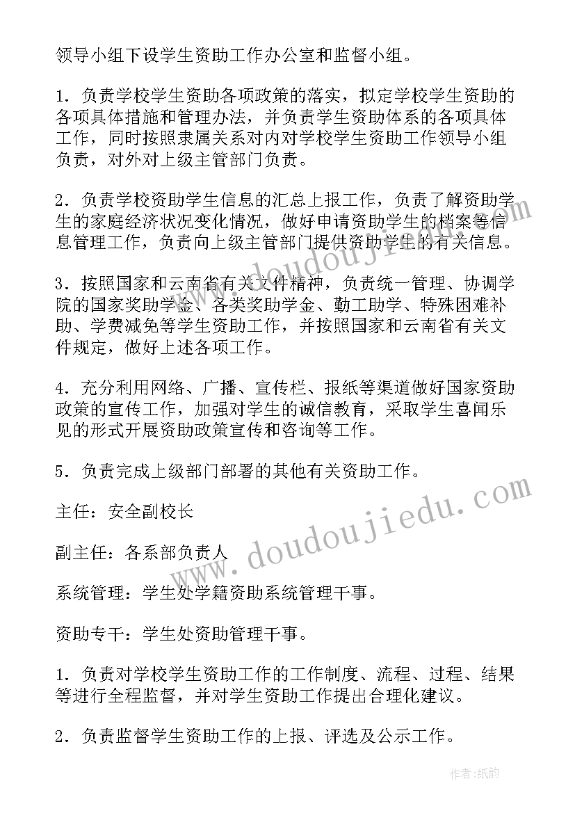 最新召开领导小组会议的通知(精选10篇)