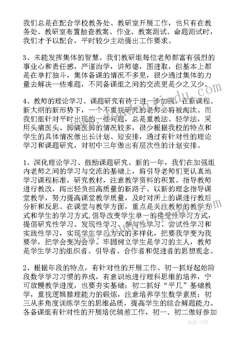 最新小学数学教师年度考核个人述职报告(精选5篇)