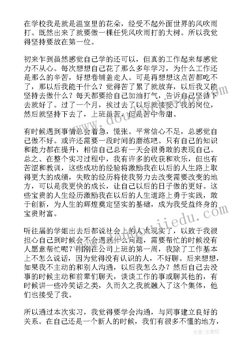 最新网络工程师年度工作总结(优质10篇)