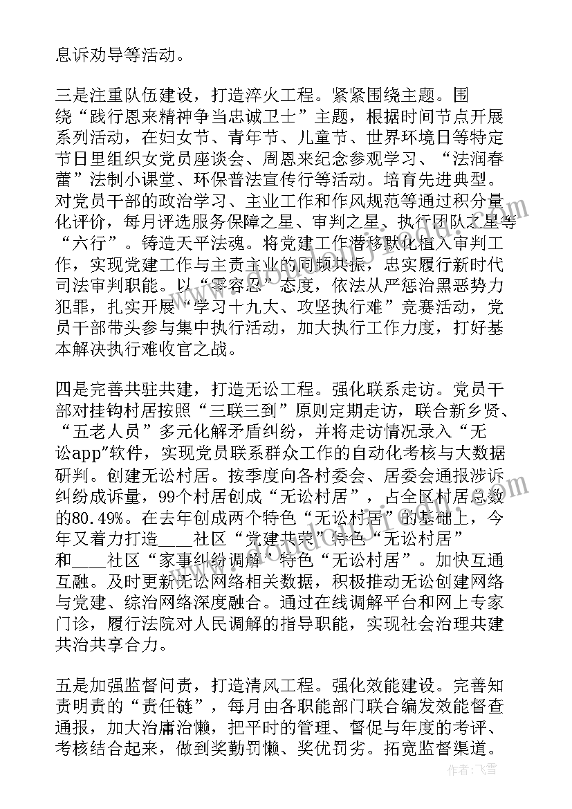 最新施工员个人上半年工作总结报告 电厂上半年个人工作总结报告(精选9篇)