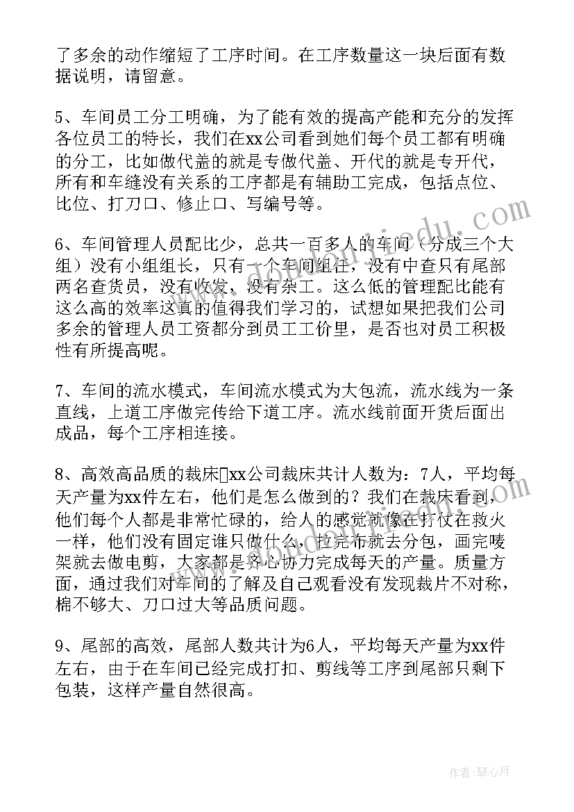 2023年外出培训个人总结报告(精选5篇)