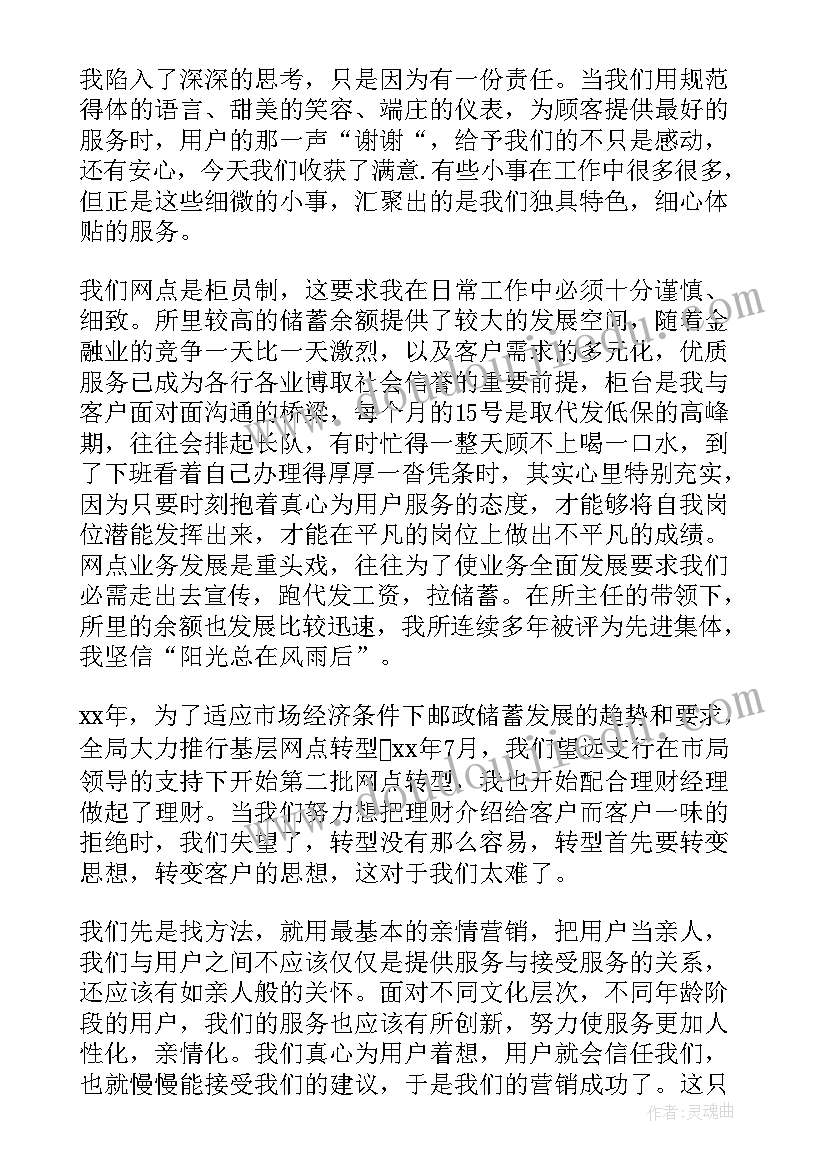 五一劳动的演讲稿 庆祝五一劳动节演讲稿(优质6篇)