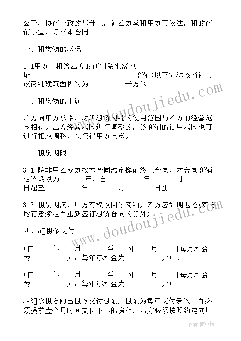 2023年解除门面租赁合同通知书 租赁合同解除通知书(模板5篇)