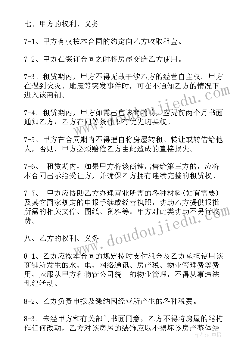 2023年解除门面租赁合同通知书 租赁合同解除通知书(模板5篇)