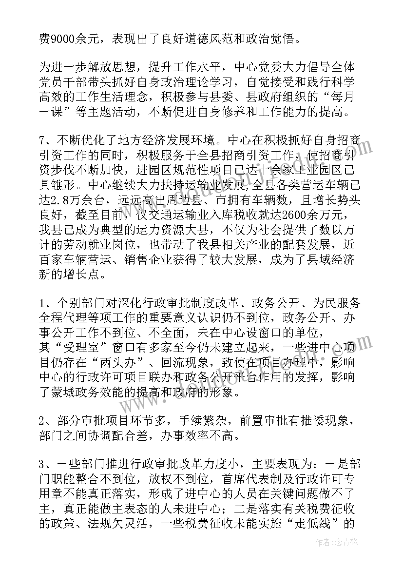 2023年我县召开安全生产工作 县政府工作总结(通用9篇)