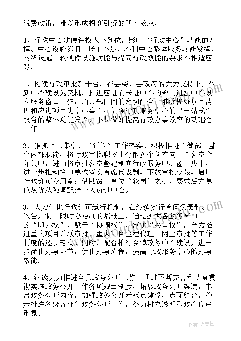 2023年我县召开安全生产工作 县政府工作总结(通用9篇)