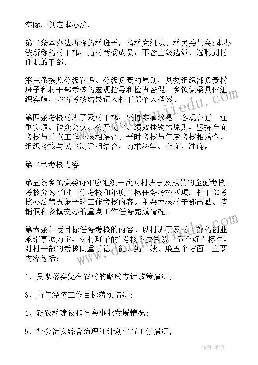 最新绩效加分项的参照标准 区工作人员绩效考核办法请示报告(优质5篇)