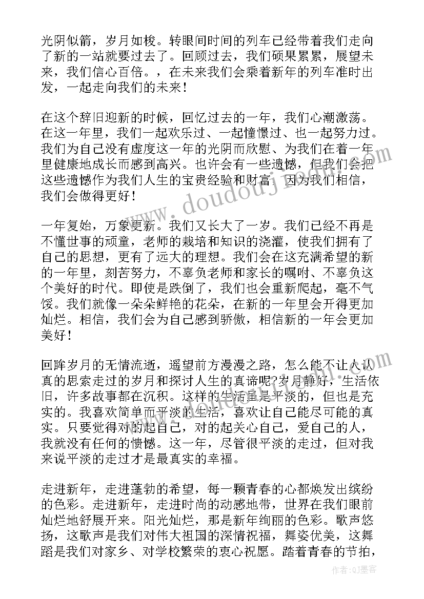 最新二年级英语演讲小故事(大全5篇)