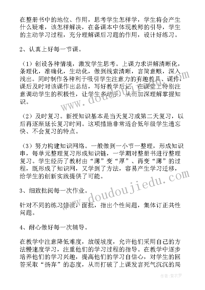 2023年高职院校教学工作总结(通用10篇)