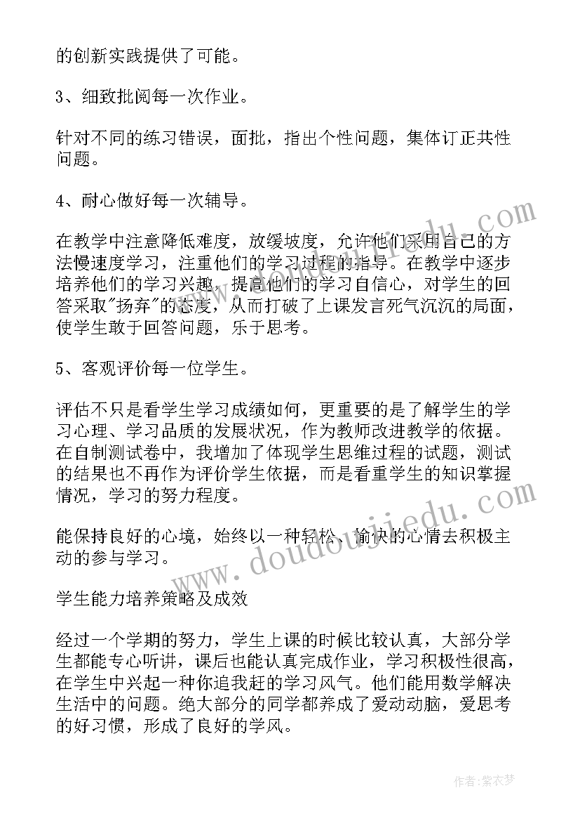 2023年高职院校教学工作总结(通用10篇)