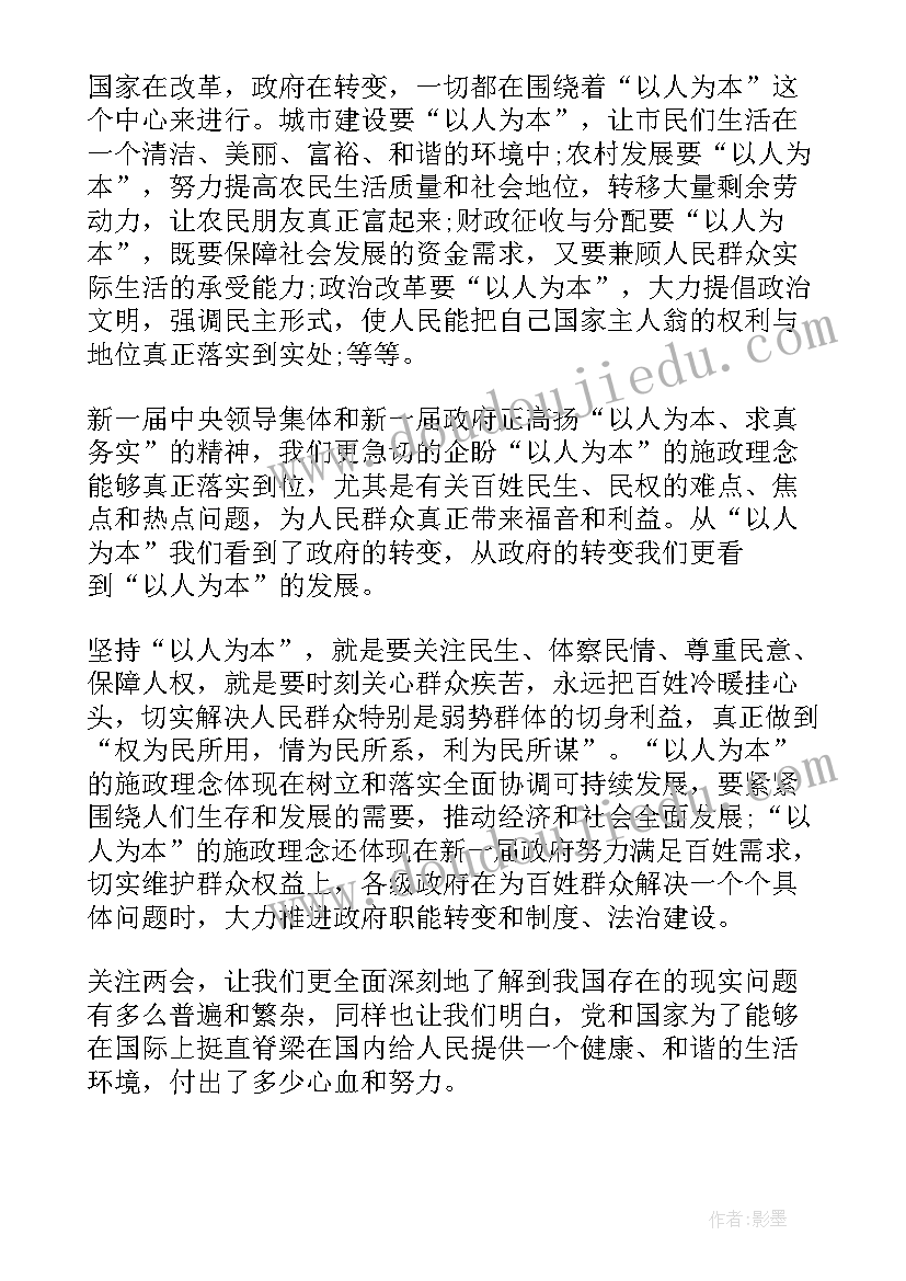 最新党员服务群众承诺书内容(精选5篇)