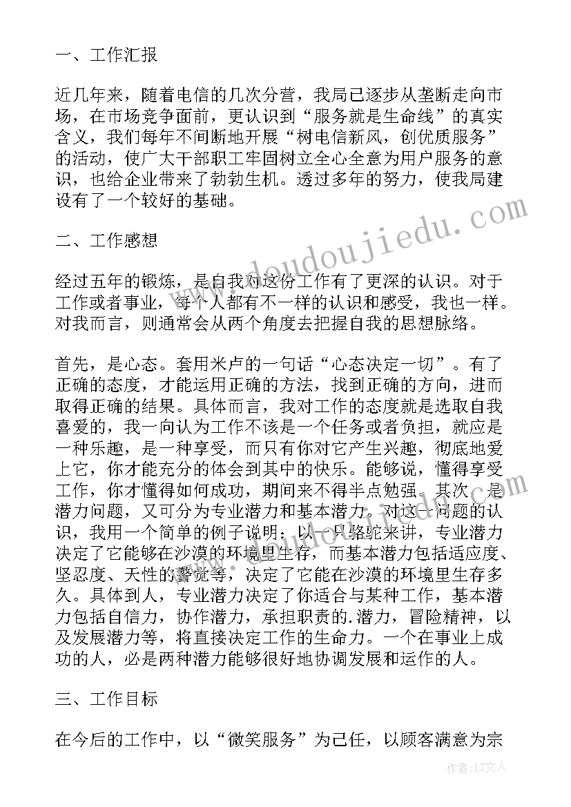 2023年部队抗洪抢险总结报告(汇总5篇)