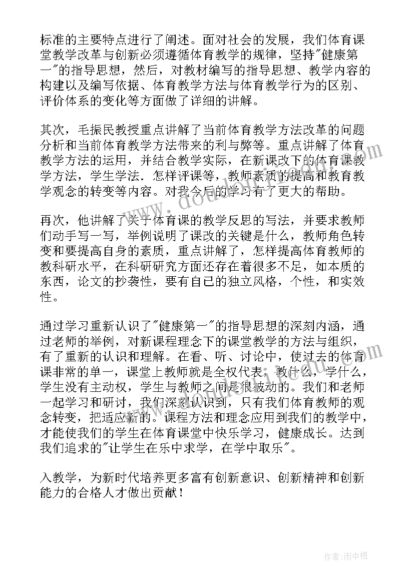 技能成才强国有我榜样故事我来说演讲稿(大全10篇)