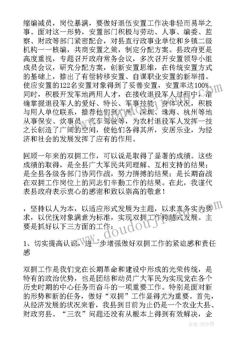 统战宗教工作实施方案(优秀5篇)