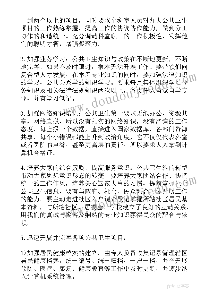 最新社区副书记竞聘演讲稿 社区竞聘演讲稿(优秀6篇)