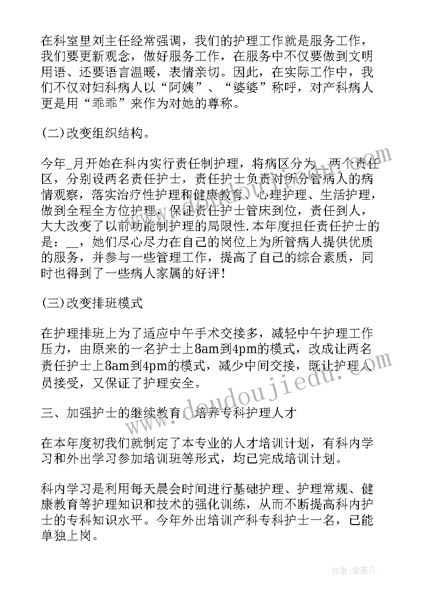 急诊科护士述职报告 急诊科护士长述职报告(实用5篇)