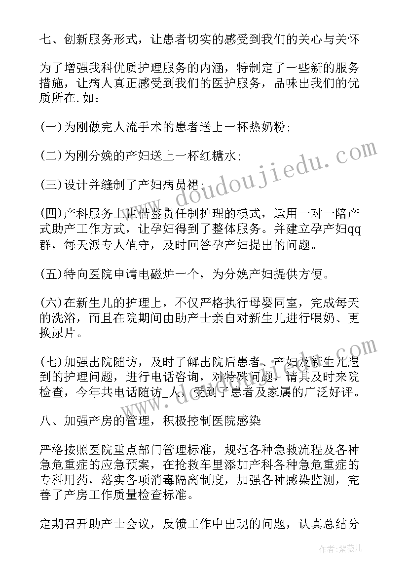 急诊科护士述职报告 急诊科护士长述职报告(实用5篇)