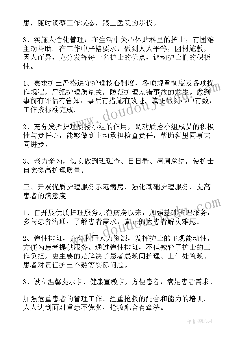 基层医疗机构医生个人工作总结 基层医生个人工作总结(优质7篇)