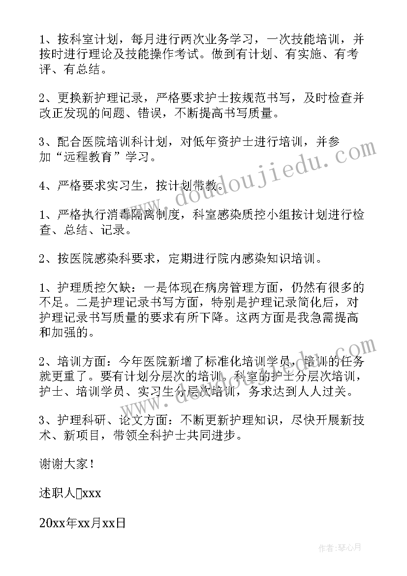 基层医疗机构医生个人工作总结 基层医生个人工作总结(优质7篇)