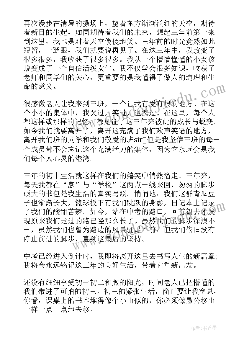 我的预科生活总结(优秀5篇)