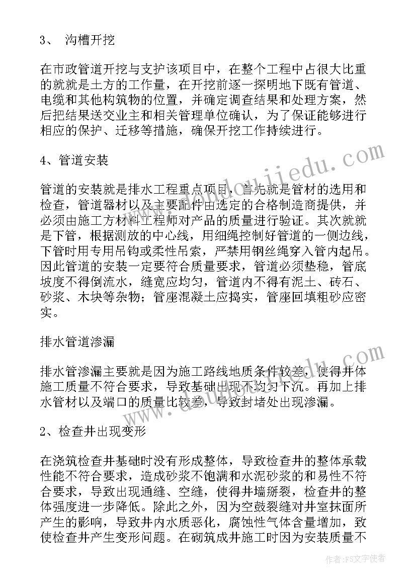 开工报告由谁编制 工程开工报告(实用6篇)