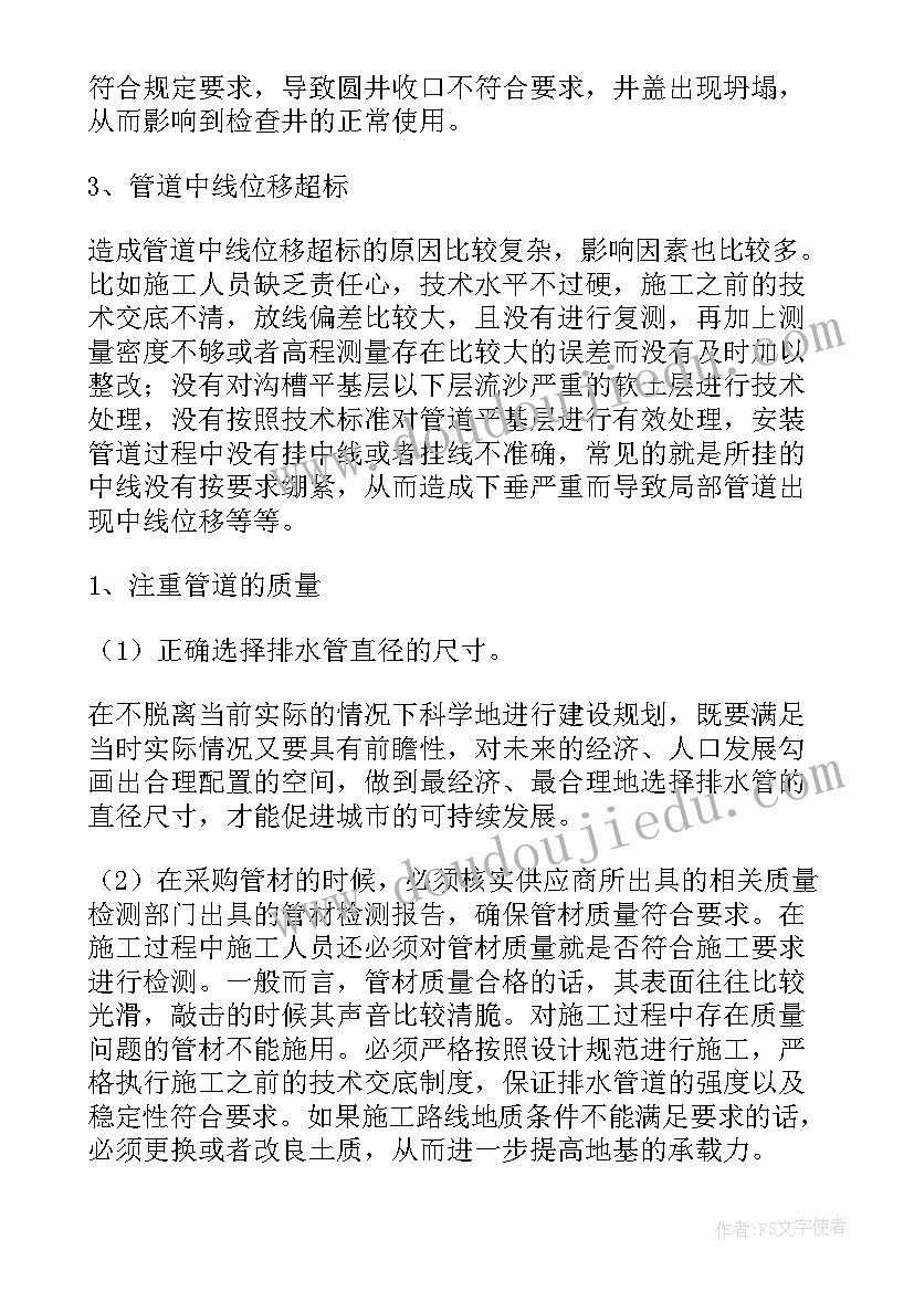 开工报告由谁编制 工程开工报告(实用6篇)