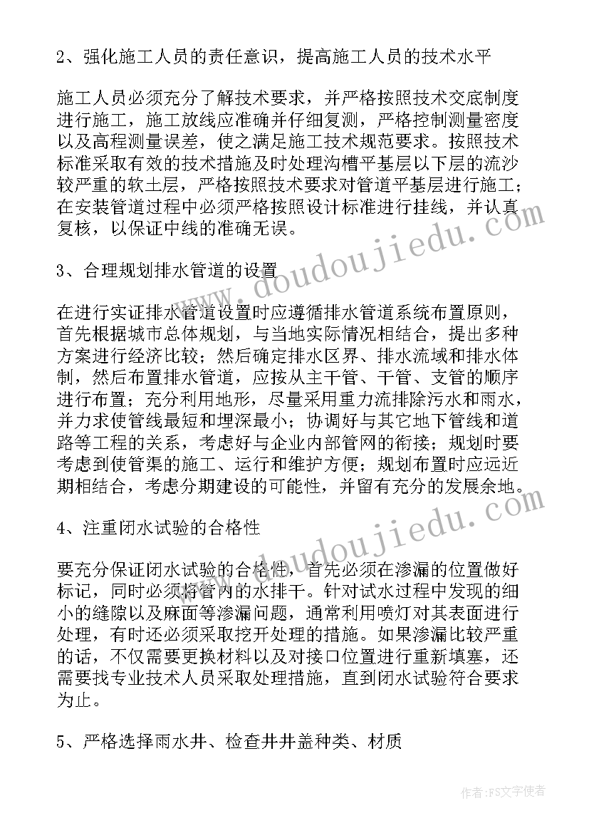 开工报告由谁编制 工程开工报告(实用6篇)