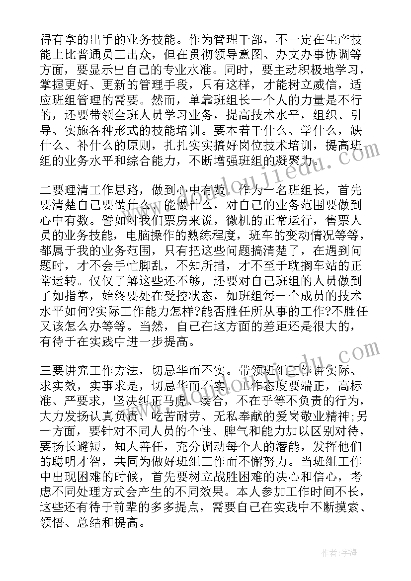 2023年客户服务培训总结 客户服务培训个人学习总结(优秀5篇)