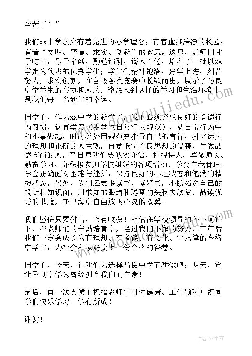 先进个人发言稿一分钟(优秀7篇)