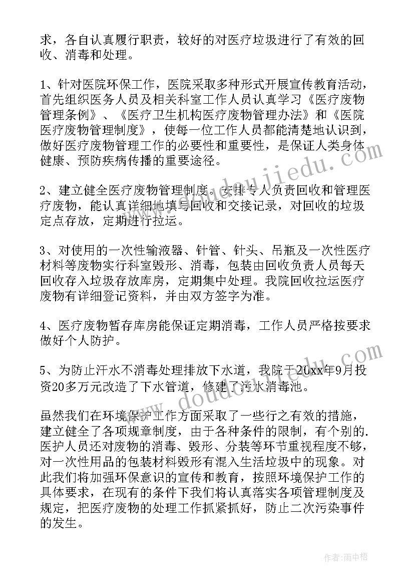 最新基层卫生工作亮点总结(通用9篇)