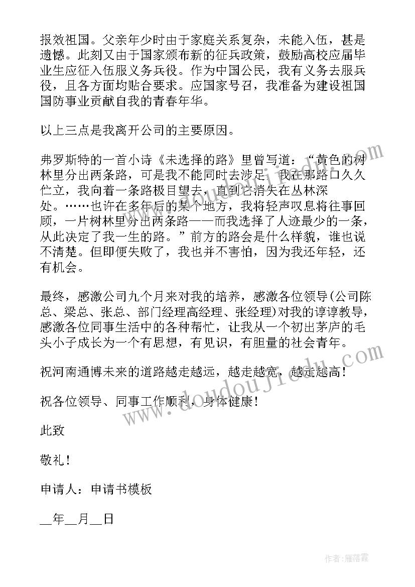 工会经费申请报告(模板5篇)