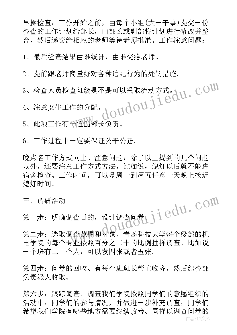 最新中学生面试自我介绍缺点和优点(通用5篇)