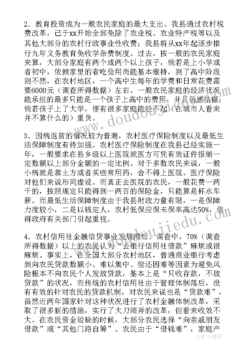 返家乡社会实践报告志愿者(优质5篇)