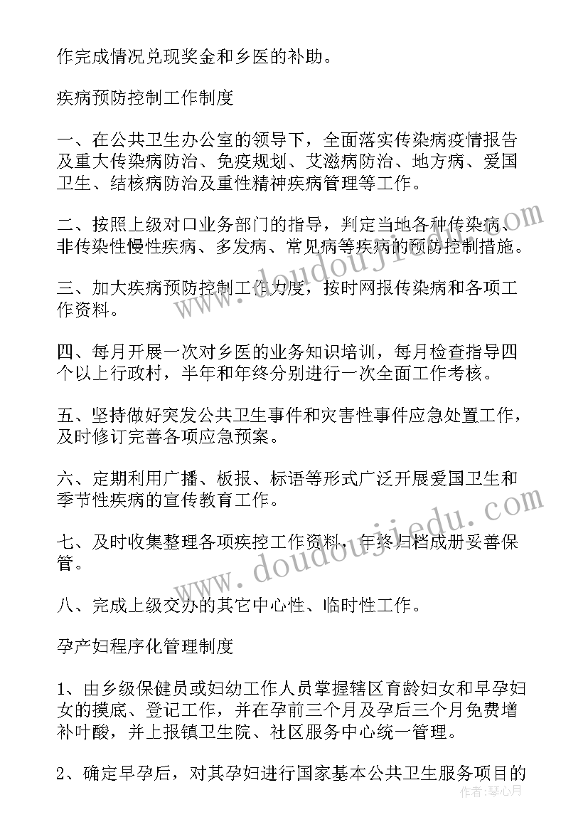 2023年乡镇卫生院季度工作总结及下一步工作计划 乡镇卫生院基本公共卫生项目半年工作总结(汇总5篇)