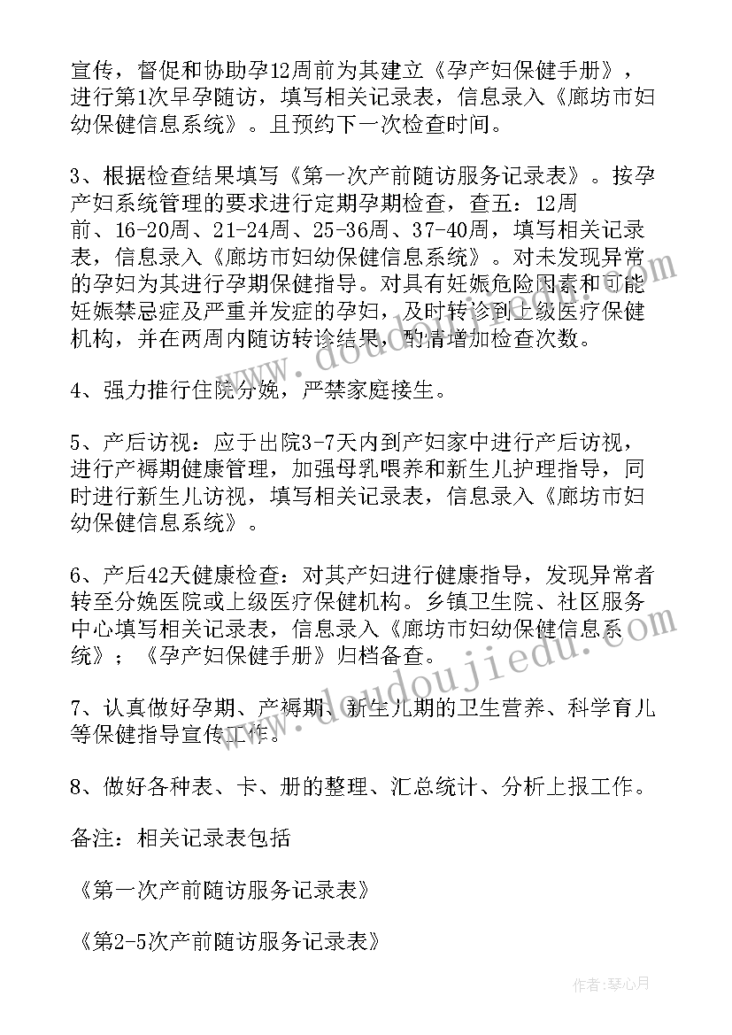 2023年乡镇卫生院季度工作总结及下一步工作计划 乡镇卫生院基本公共卫生项目半年工作总结(汇总5篇)