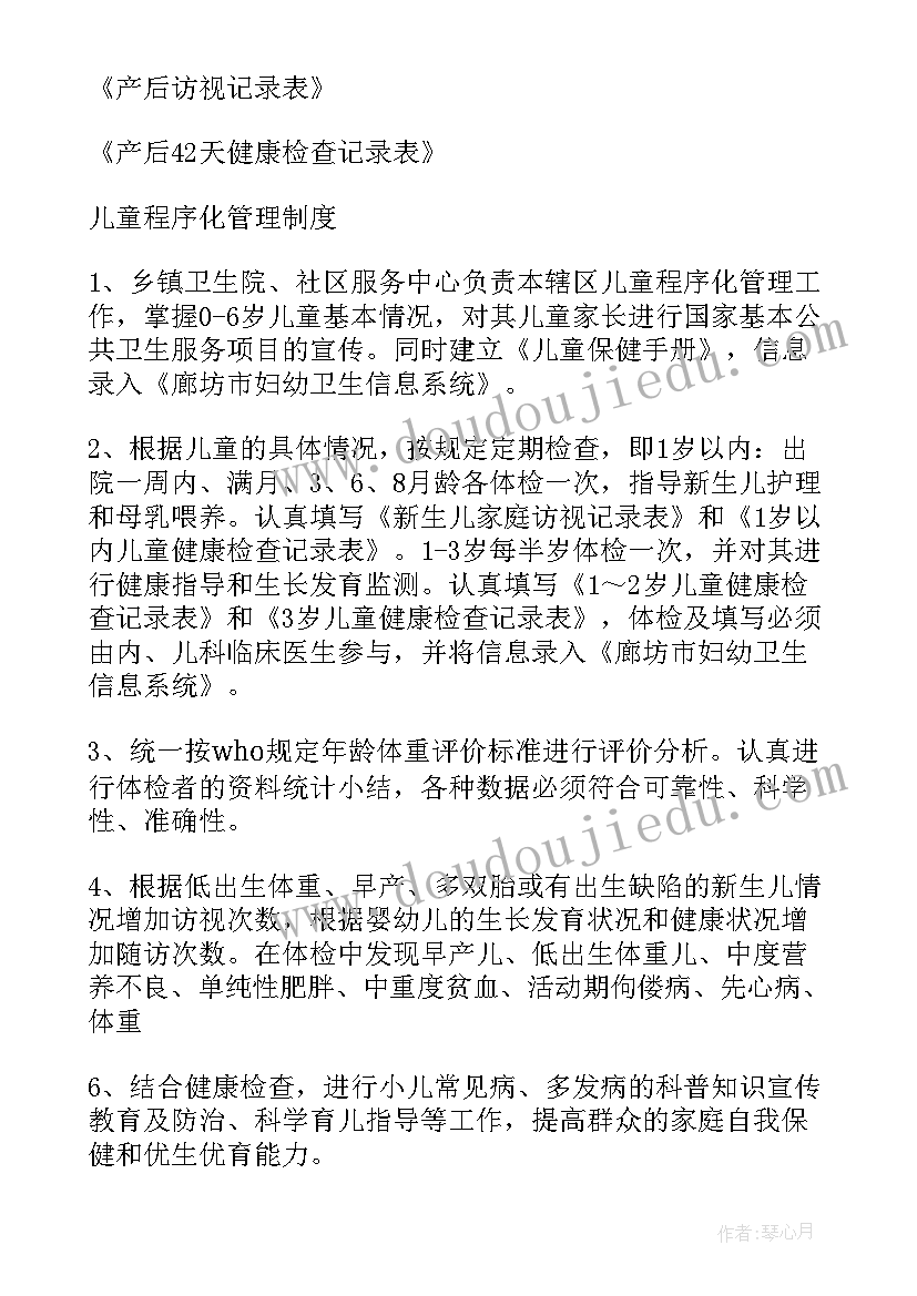 2023年乡镇卫生院季度工作总结及下一步工作计划 乡镇卫生院基本公共卫生项目半年工作总结(汇总5篇)