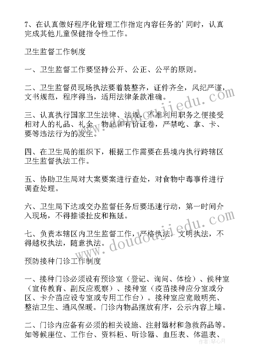 2023年乡镇卫生院季度工作总结及下一步工作计划 乡镇卫生院基本公共卫生项目半年工作总结(汇总5篇)